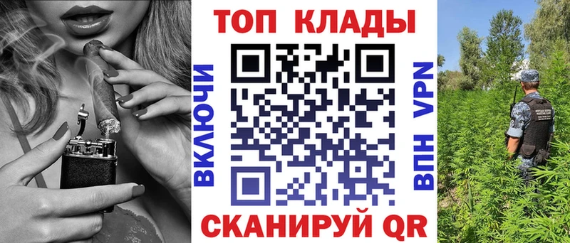 Хочу наркоту Николаевск Бошки Шишки  Alpha PVP  Гашиш  Меф  АМФ  Экстази  КОКАИН 