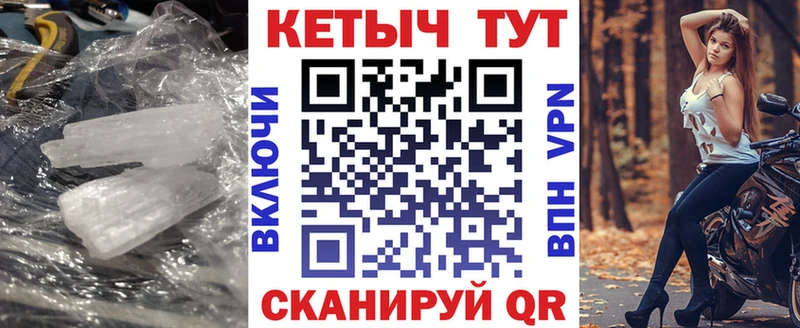 КЕТАМИН ketamine Николаевск