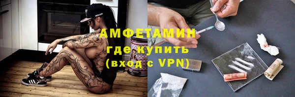 первитин Алексин