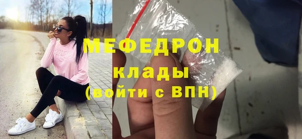 меф VHQ Алексеевка