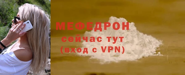 меф VHQ Алексеевка