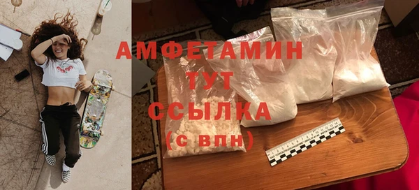 первитин Алексин
