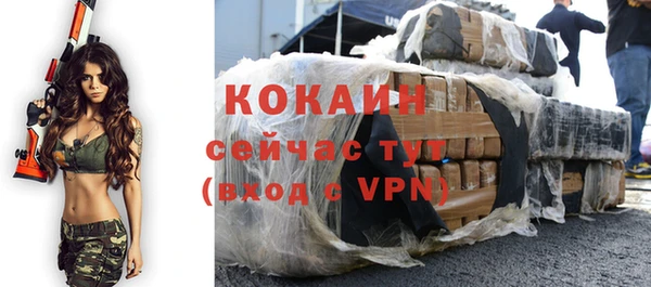 кокаин перу Алзамай