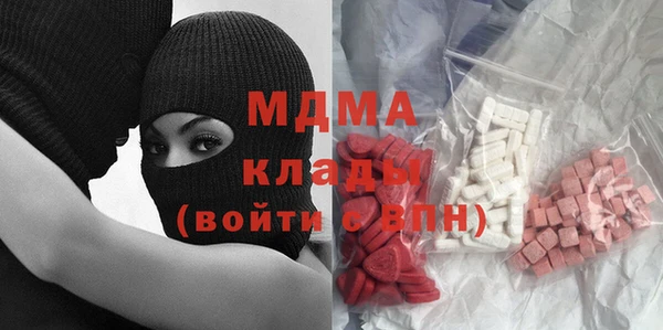 МДМА Пересвет