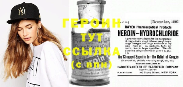 первитин Алексин