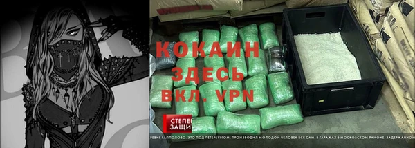 меф VHQ Алексеевка
