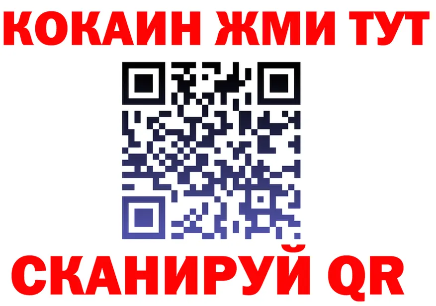 Кетамин ketamine вход darknet МЕГА Николаевск