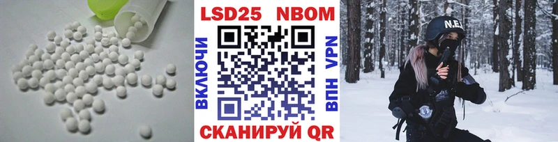LSD-25 экстази ecstasy  Николаевск 
