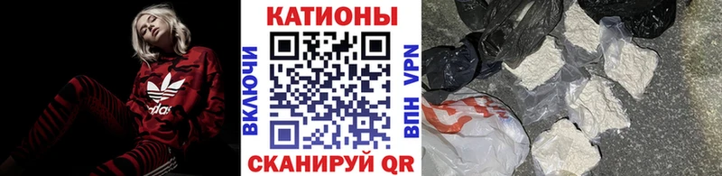 цена   Николаевск  Мефедрон кристаллы 