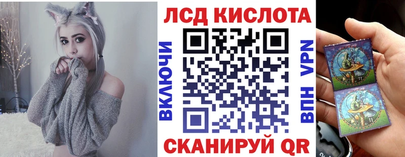 магазин    Николаевск  Наркотические марки 1,5мг 