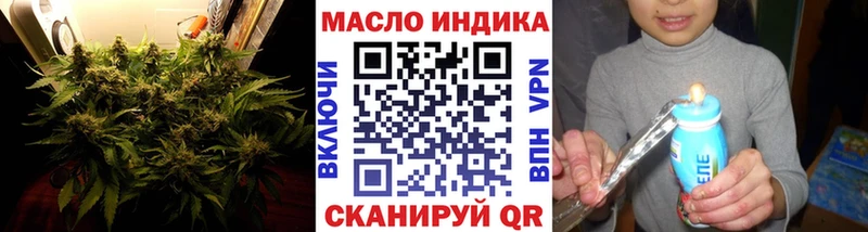 ТГК жижа  купить закладку  ссылка на мегу   Николаевск 